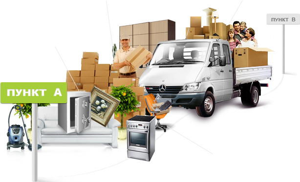 Movers Харьков